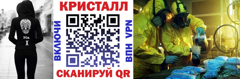 АМФЕТАМИН Premium закладка Шиханы
