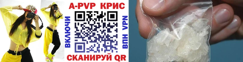 A PVP СК КРИС  нарко площадка официальный сайт  Шиханы 