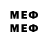 МЕТАМФЕТАМИН Methamphetamine ivcar95