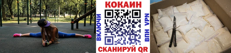 как найти   Шиханы  COCAIN Columbia 