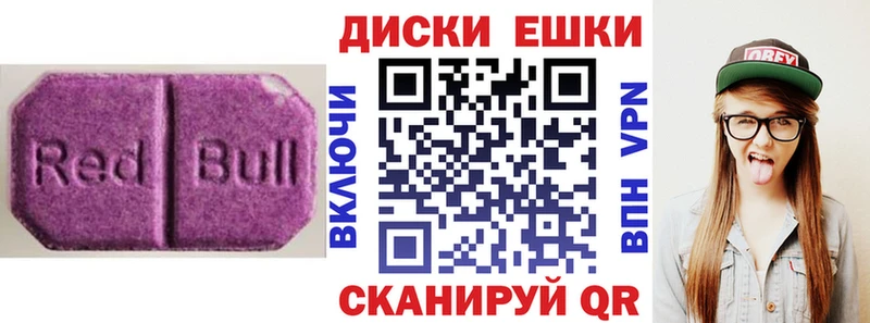 Ecstasy 280 MDMA  купить закладку  Шиханы 