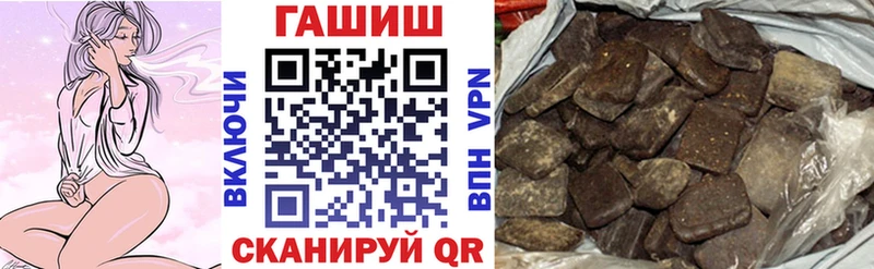дарнет шоп  Шиханы  ГАШИШ убойный 