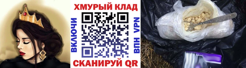 маркетплейс как зайти  Шиханы  Героин гречка 