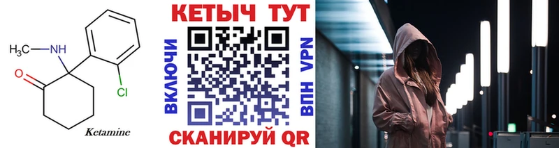 Кетамин ketamine  что такое   Шиханы 