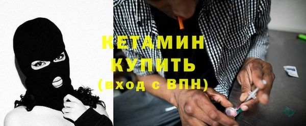 кристаллы Алексеевка