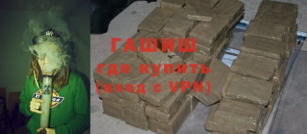 герыч Абаза