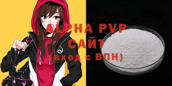 apvp Алзамай