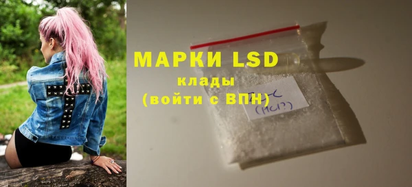 герыч Абаза