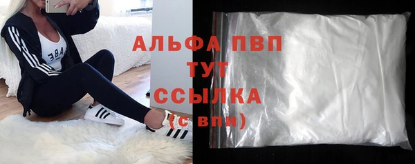 кристаллы Алексеевка