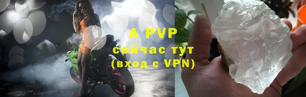 кристаллы Алексеевка