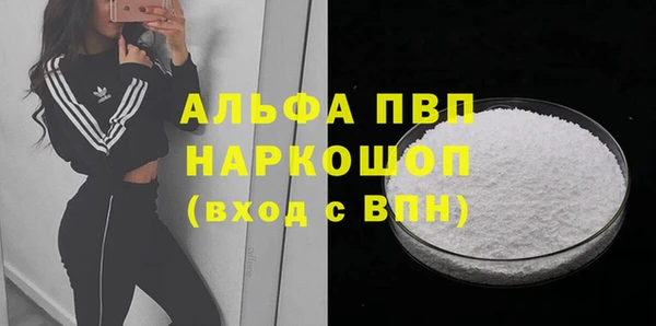 кокаин Абдулино