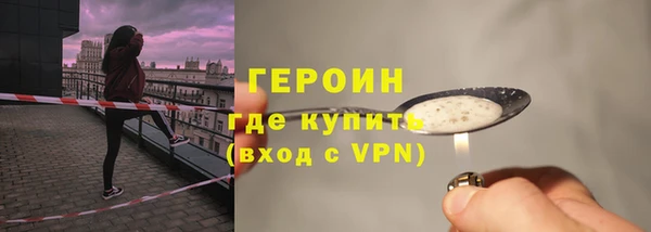 кокаин Абдулино
