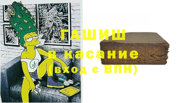 кристаллы Алексеевка