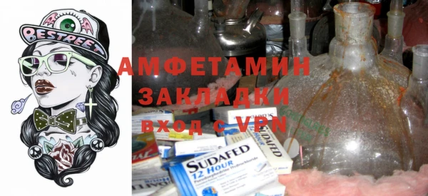кристаллы Алексеевка