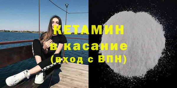 мефедрон Новозыбков