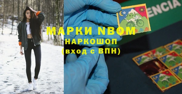 COCAINE Алексин