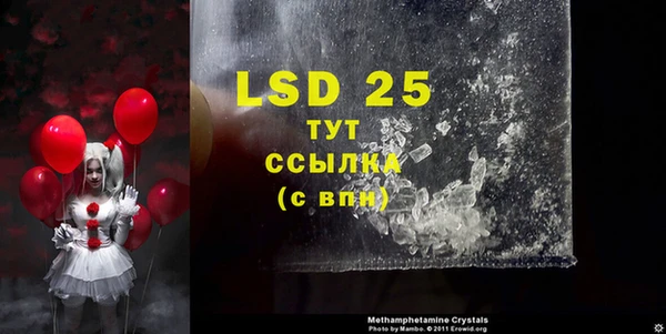 COCAINE Алексин
