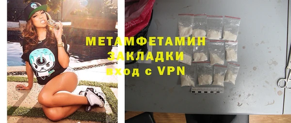 мефедрон Новокубанск