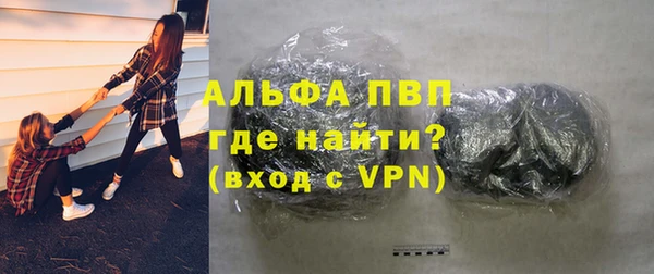 apvp Алзамай