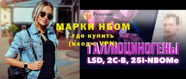 COCAINE Алексин
