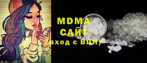 кристаллы Алексеевка