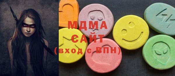COCAINE Алексин