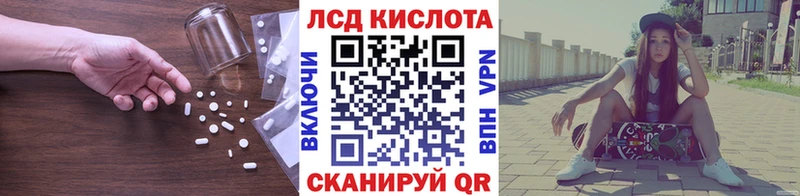 Лсд 25 экстази кислота  Шиханы 