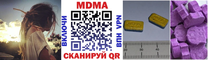 наркошоп  Шиханы  ОМГ ОМГ маркетплейс  MDMA кристаллы 