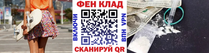 МЕТАМФЕТАМИН кристалл купить наркотики цена Шиханы