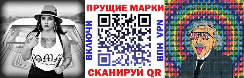 как найти   Шиханы  Марки N-bome 1,5мг 