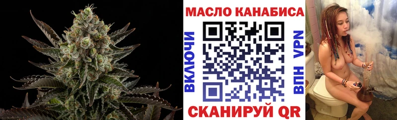 Дистиллят ТГК THC oil  где можно купить наркотик  Шиханы 