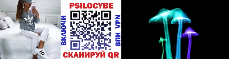 Галлюциногенные грибы Cubensis  Шиханы 