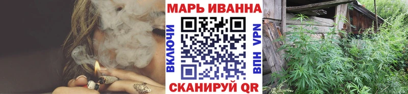 цена наркотик  ссылка на мегу как зайти  Каннабис марихуана  Шиханы 